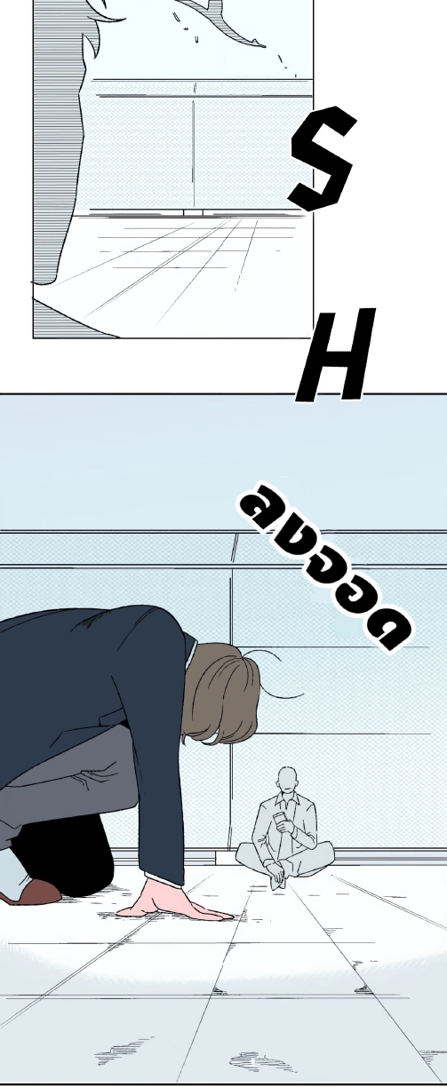 Boku to Koi no Hanashi wa Shinaika EP 1